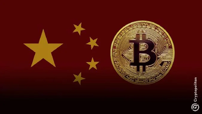 Regulator China telah mengkonfirmasi bahwa semua aset kripto dan stablecoin telah dinyatakan tidak sah dan tidak memiliki keabsahan hukum. . Keuangan
