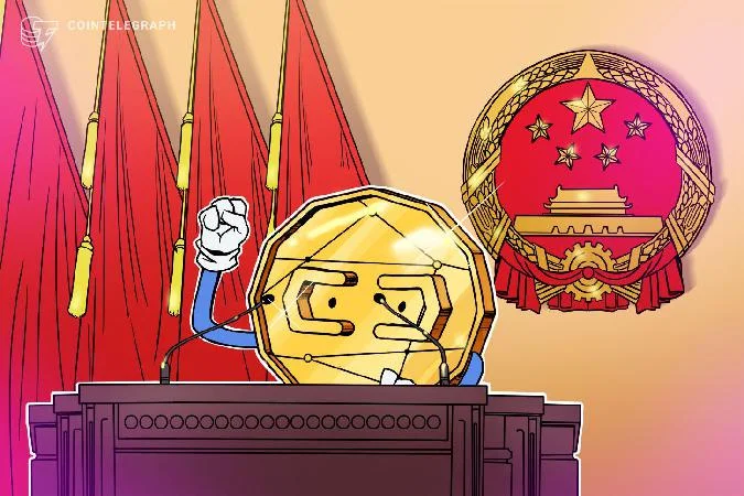 En su intervención en el Foro de Economistas Jefes Tsinghua Wudaokou 2024 en Pekín, el ex ministro de Finanzas chino Lu Zhiwei instó a China a vigilar de cerca el desarrollo de las criptomonedas. Minería