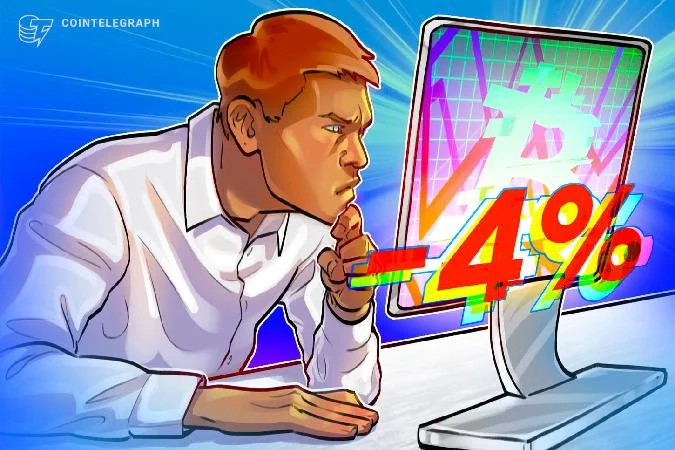 Un bug déjà corrigé est accusé dêtre à lorigine de la réaction réflexe des traders qui a provoqué la chute du BTC/USD . Btc