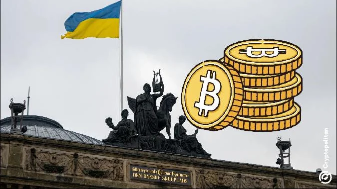 Украина работает над законом о создании первого европейского стратегического резерва биткоинов. . Binance